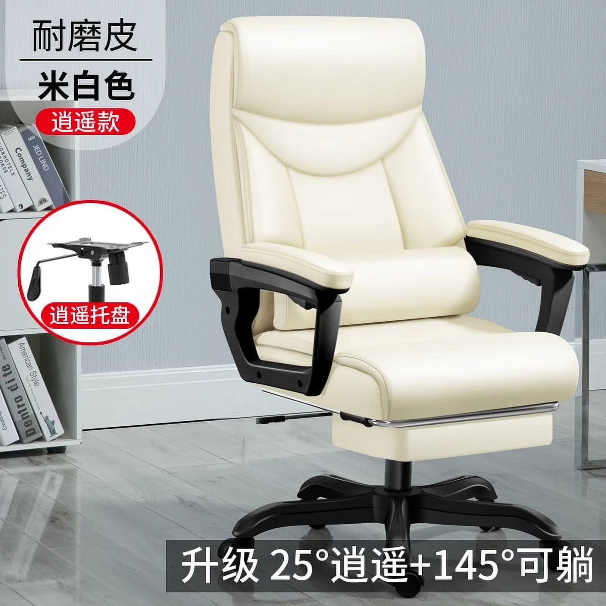 Ergonomic Gaming Office Chair Y70056