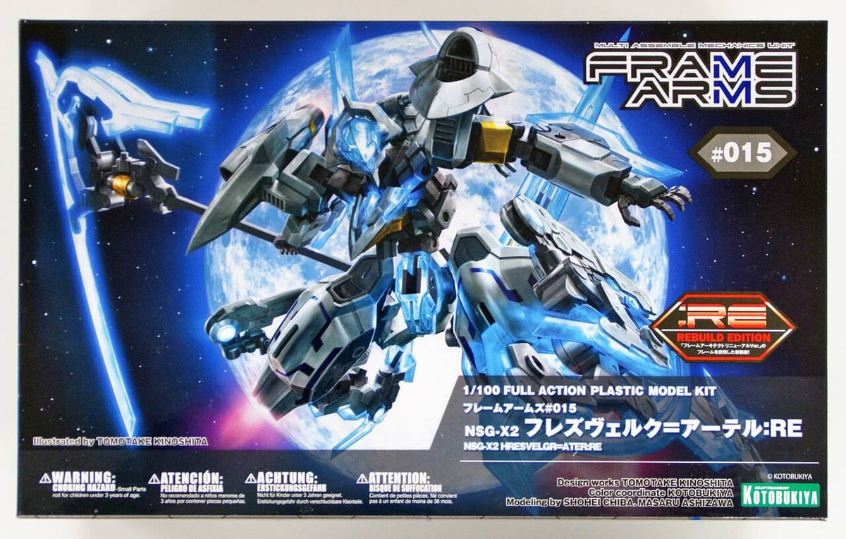 1/100 Scale Frame Arms Kit S463486