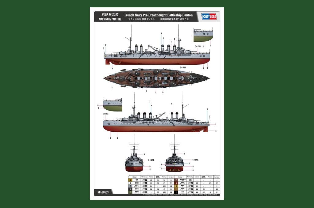 French Navy Pre-Dreadnought Battleship Danton Model Kit (1/350 Scale) K534580