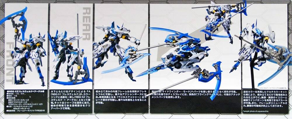 1/100 Scale Frame Arms Kit S463486