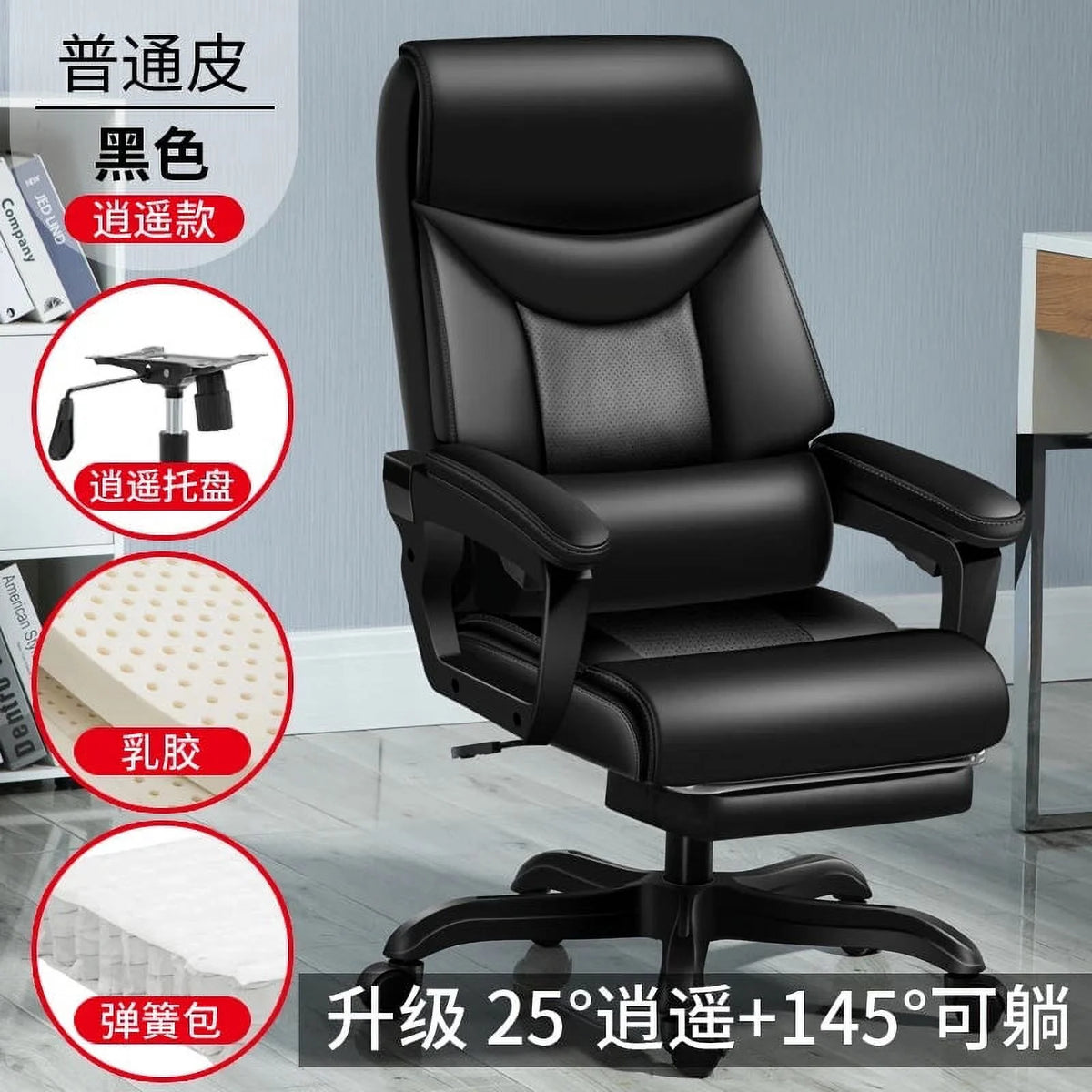 Ergonomic Gaming Office Chair Y70056