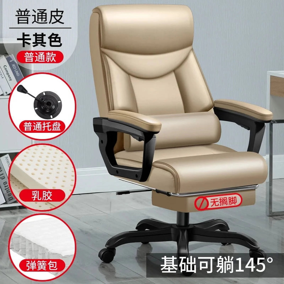 Ergonomic Gaming Office Chair Y70056
