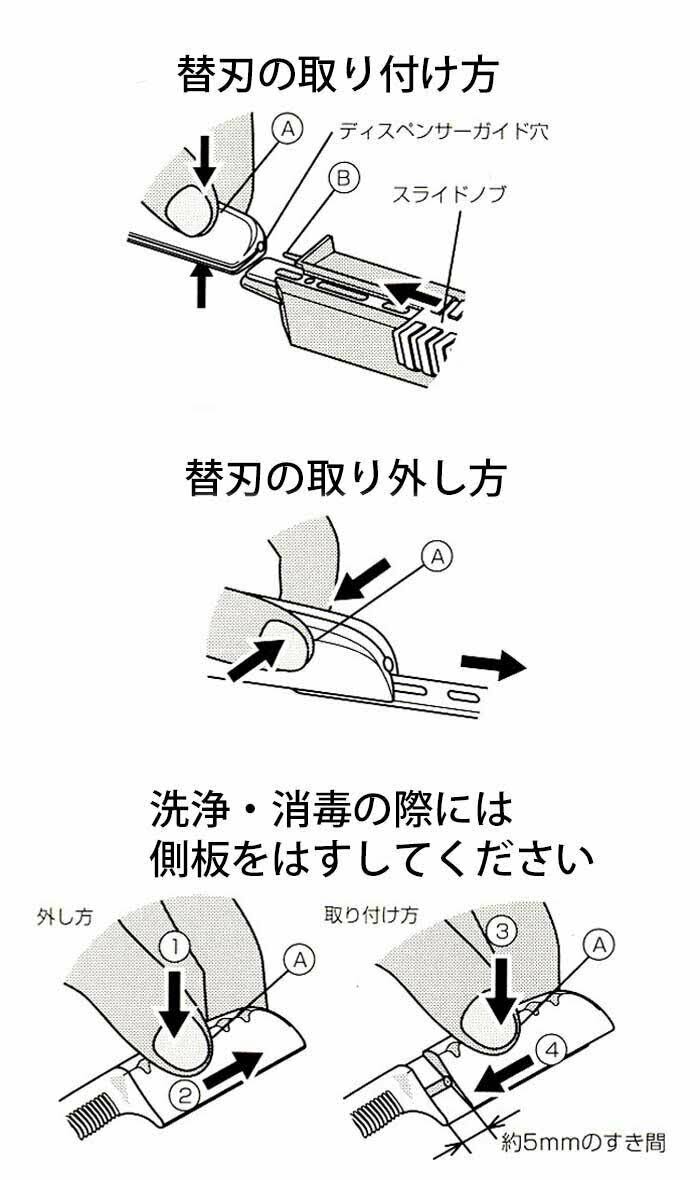 Folding Razor X6319