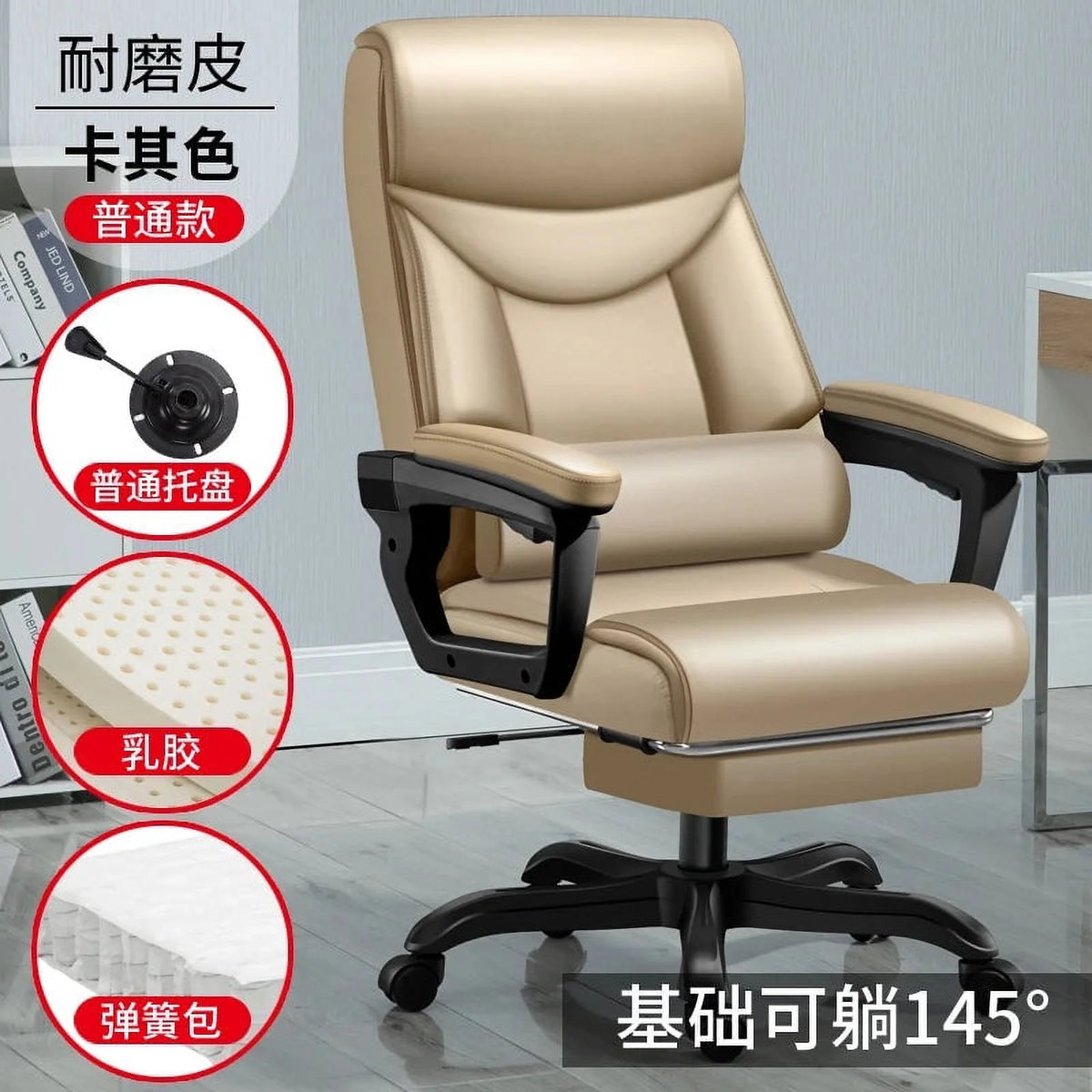 Ergonomic Gaming Office Chair Y70056
