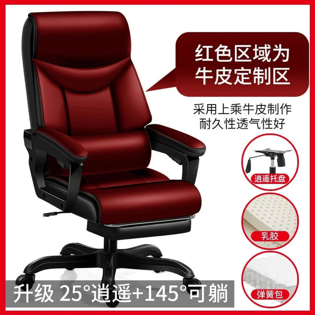 Ergonomic Gaming Office Chair Y70056